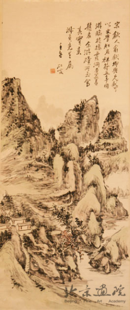 北京画院