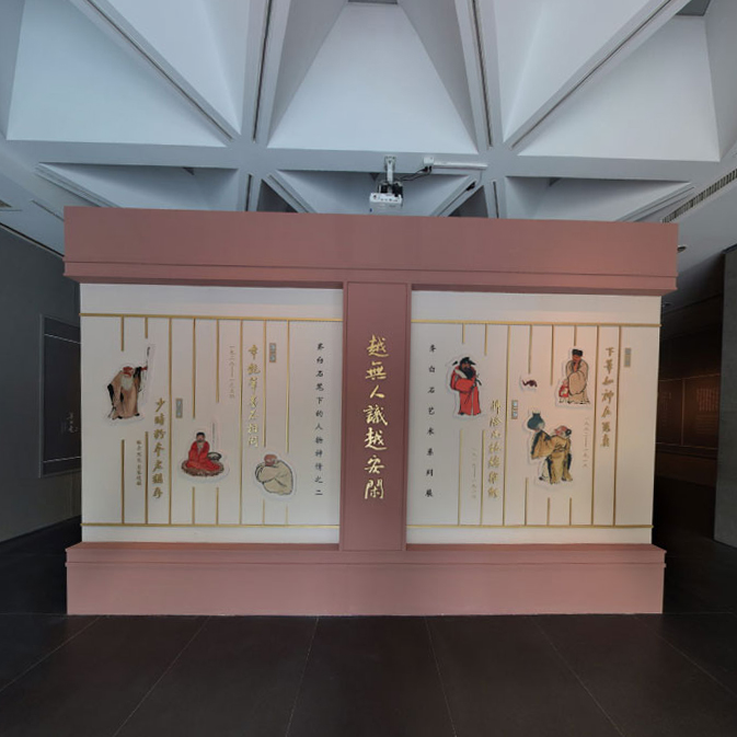 北京画院美术馆