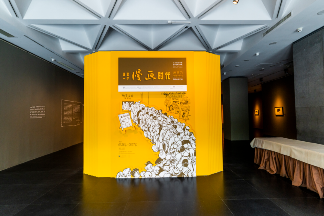 北京画院美术馆