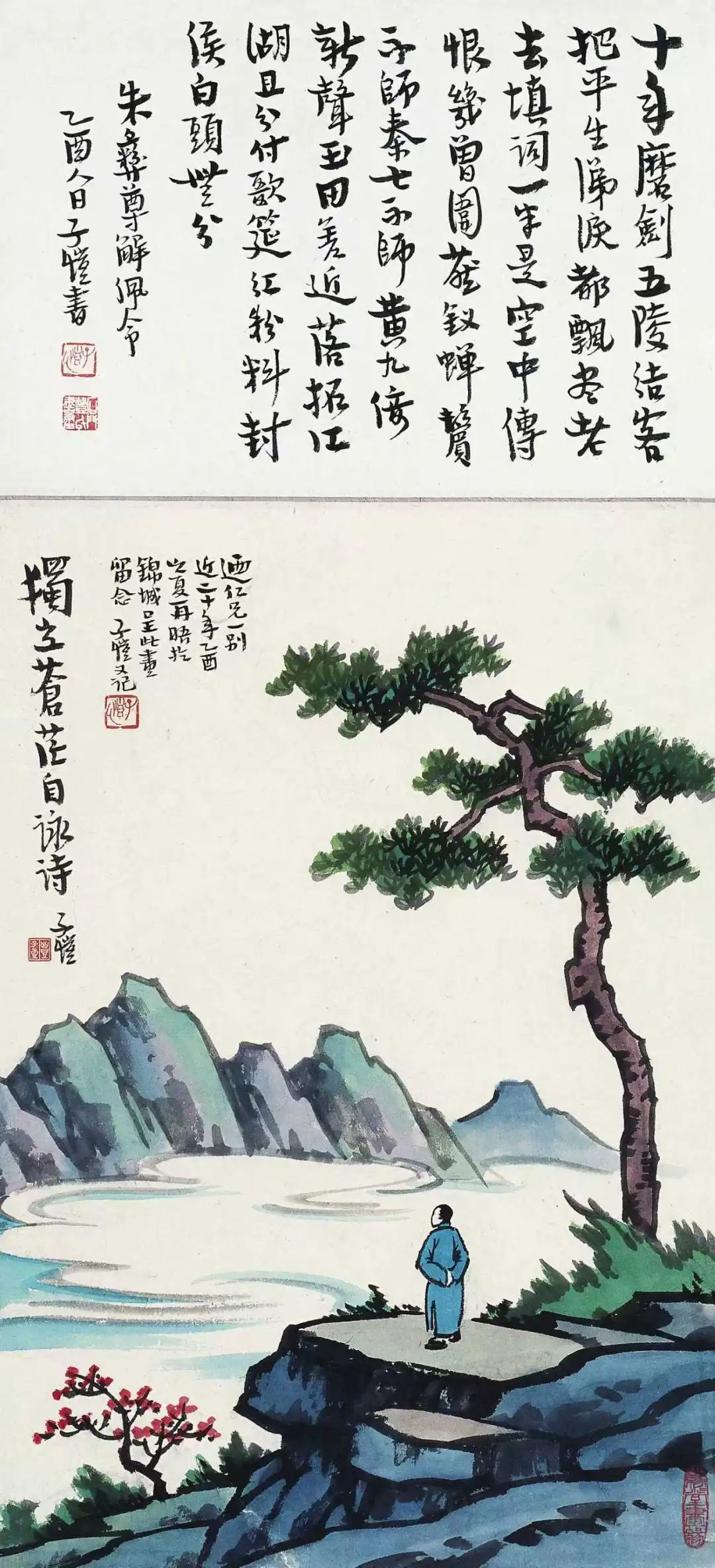北京画院美术馆